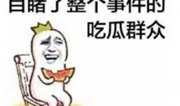 娱乐吃瓜酱据说睡觉,揭秘明星们的“睡觉”秘密