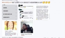 杭州网友爆料完整视频,惊现神秘事件，真相令人震惊！
