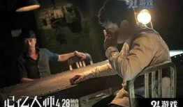 记忆大师在线观看免费,免费在线观看，揭秘记忆之谜