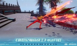 幻塔1最新爆料,探索未知世界，揭开神秘面纱！