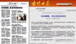 近日媒体爆料案例最新新闻,媒体聚焦近期重大案例，揭秘事件背后真相