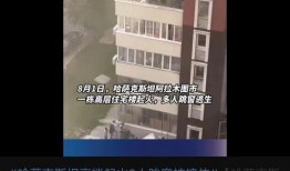 武汉住宅爆料事件视频播放,视频揭露惊人真相