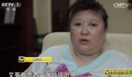 青岛富婆爆料新闻报道最新,揭秘巨额财富背后的惊人真相