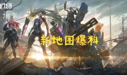 幻塔1最新爆料,探索未知世界，揭开神秘面纱！