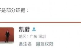 心动郭浩爆料视频,揭秘背后的故事与情感纠葛