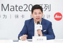 余承东最新爆料,余承东透露五大亮点，颠覆行业期待！”