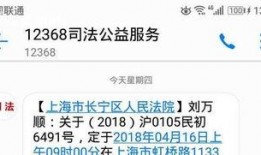 爆料职业学院骗局视频,视频揭露惊人内幕