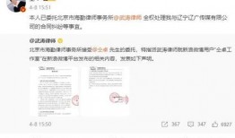 郭涵直播爆料视频,独家爆料背后的惊人真相