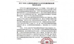 热点爆料社会新闻事件,XX市发生罕见命案，警方全力追查真相