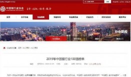 三峡银行爆料事件视频,视频揭露惊人内幕