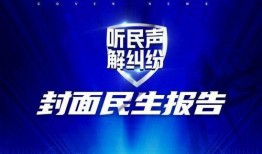 成都爆料新闻记者,记者深入调查，揭示城市热点事件背后的真相