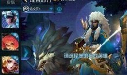 王者最新爆料中秋节,团圆之战，荣耀升级！