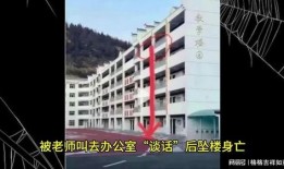 晋中学院爆料事件视频最新,视频揭露惊人内幕，真相令人震惊！