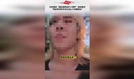 唐山目击爆料事件视频,现场惊心动魄，真相令人震惊！