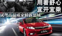 最新思域爆料新闻视频,性能升级，科技赋能，引领潮流新篇章