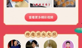 美食短视频爆料文案图片,揭秘幕后爆料图片背后的美味故事