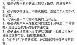 全网明星网红吃瓜的直播,揭秘娱乐圈幕后真相