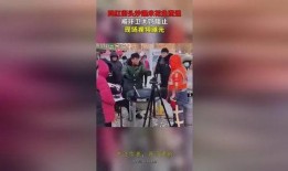 大妈现场爆料视频大全,真实生活瞬间直击