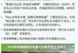 德州负面新闻爆料事件最新,揭开背后真相，探寻事件真相与影响