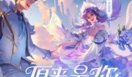 大乔挚爱花嫁最新爆料,揭秘新娘花嫁造型，惊艳亮相引热议！