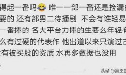 邓为最新爆料视频,背后惊人真相曝光！