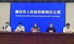 莆田爆料新闻事件,揭开背后真相的惊心动魄调查