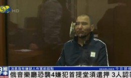 俄罗斯舅舅爆料中国人视频,俄罗斯舅舅眼中的中国人视频内容曝光！”
