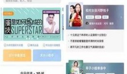 万听的资源爆料在线看视频