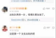 爆料衡水出轨视频播放下载,网络热议，真相究竟如何？