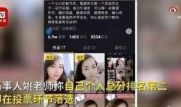 香港师傅爆料视频大全最新,揭秘最新视频大全背后的惊人真相