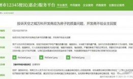 福州热点新闻爆料方式,揭秘最新事件背后真相
