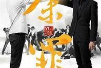 余罪 全集在线观看,罪与罚的青春对决，全集在线观看，揭秘正义与邪恶的较量