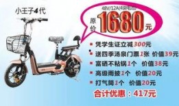 电动车事件最新爆料昌乐,真相渐明，疑云消散