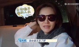 阿雅老公爆料视频播放,揭秘夫妻生活幕后真相