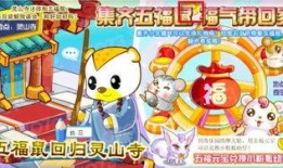 奥比岛12月最新爆料,神秘圣诞庆典即将开启！