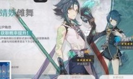 原神池子最新爆料时间,池子更新时间揭秘，期待新角色与活动