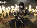 逆水寒衣服6月最新爆料,华丽服饰，再现江湖风采