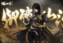 逆水寒衣服6月最新爆料,华丽服饰，再现江湖风采