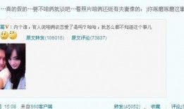 傻大喜前女友爆料视频,揭秘昔日恋情背后的真相