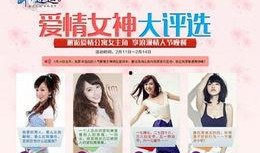 浪漫女神爆料视频大全,甜蜜瞬间大盘点