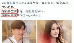 搞笑丑男爆料视频,笑料百出，揭秘娱乐圈幕后趣闻