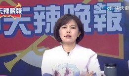 游淑慧最近爆料新闻视频