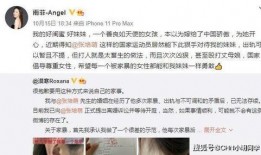 天缘老婆爆料视频在线观看,揭秘背后惊人真相