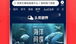 香河爆料今日头条新闻,今日头条聚焦重大新闻事件