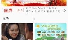 华南家长爆料视频播放大全,真实教育现状全解析