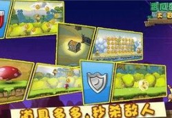 甜瓜最新爆料游戏,最新爆料游戏内幕大公开！