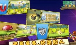 甜瓜最新爆料游戏,最新爆料游戏内幕大公开！