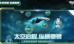 cfm活动最新爆料山海