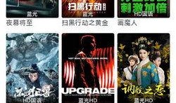 桃子影院在线观看,在线观影新体验，畅享海量影视资源