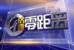 韶关民生网爆料新闻视频,最新民生热点事件视频回顾